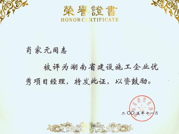 Фs@2005Ⱥʡ(yu)(xing)Ŀ(jng)