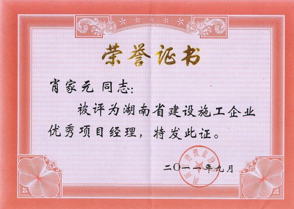 Фs@2011ʡ(yu)(xing)Ŀ(jng)