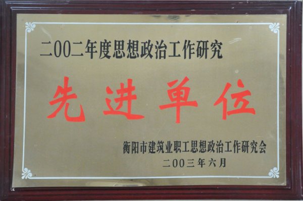 2002˼ιоM(jn)λ