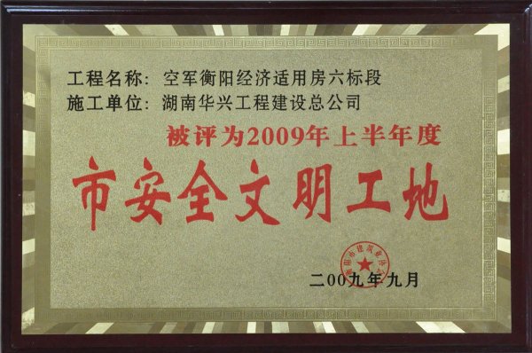 2009аȫ-܊ꖽ(jng)(j)m÷(bio)