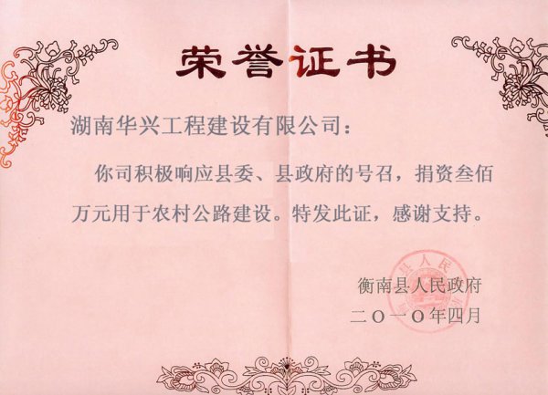 2010ȾY300fr(nng)幫·O(sh)