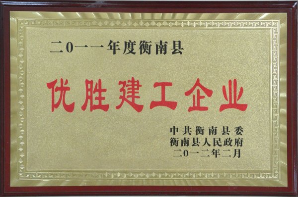 2011ȃ(yu)ٽI(y)