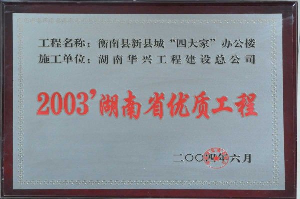 2003Ⱥʡ(yu)|-Ĵҡk
