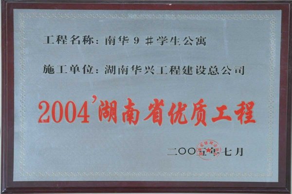 2004Ⱥʡ(yu)|-A9#WԢ