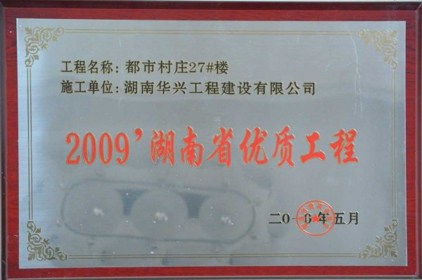 2009Ⱥʡ(yu)|(zh)-дf27#