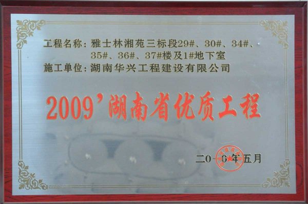 2009Ⱥʡ(yu)|(zh)-ʿԷ