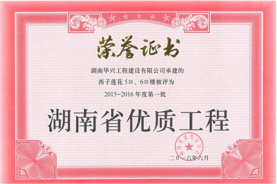 2015-2016Ⱥʡ(yu)|(zh)̡ɏ